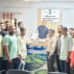 Forest Guard Exam Center