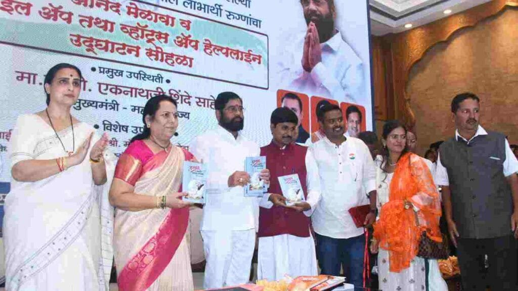 Chief Ministers Medical Assistance Fund Mobile App