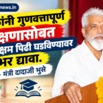 pune-mahotsav-ashish-shelar-statement