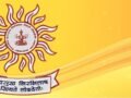 एमपीएससी राज्यसेवा मुख्य परीक्षा उत्तीर्ण SC उमेदवारांना मुलाखतीसाठी १० हजार रुपयांची मदत