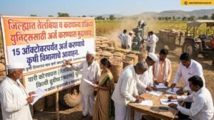 extension-for-oilseed-and-pulse-processing-unit-applications-apply-by-october-15