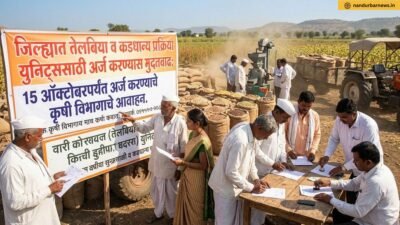 extension-for-oilseed-and-pulse-processing-unit-applications-apply-by-october-15
