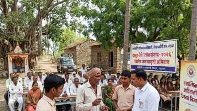 loksamvad-2026-dapur-navapur