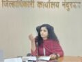 nandurbar-sewa-sankalp-abhiyan-22-services-mitali-sethi