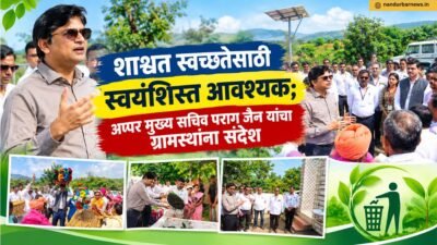 sustainable-cleanliness-requires-self-discipline-parag-jain-message-to-villagers