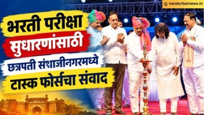 ajoba-ganpati-cultural-festival-2026-maharashtra