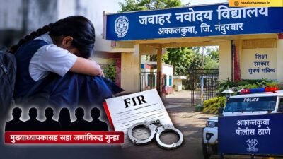 akkalkuwa-jawahar-navodaya-vidyalaya-student-death-case-booked-against-six-including-principal