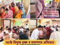 bhatke-vimukta-rights-and-certificate-campaign-successful-chaupale