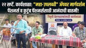 dapur-loksamvad-2026-govt-schemes-campaign