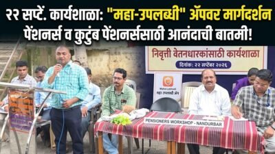 dapur-loksamvad-2026-govt-schemes-campaign