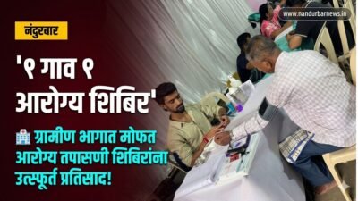 mumbai-seva-sankalp-abhiyan-launch