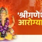 shri-ganesha-arogyacha-health-camps-response