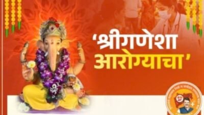 shri-ganesha-arogyacha-health-camps-response