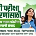 task-force-interaction-with-students-nashik