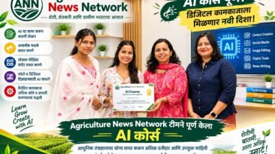 agriculture-news-network-team-completes-ai-course-digital-work-receives-new-direction