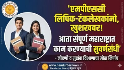 clerk-typist-registration-stamp-duty-dept-vacancy