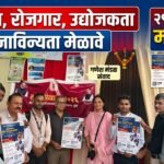 माहिती व जनसंपर्क विभागातर्फे लोक संवाद अभियान राबविण्यात येत आहे