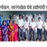 zp-nandurbar-ceo-naman-goyal-visit-to-self-help-groups-at-sarangkheda
