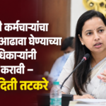 aditi-tatkare-review-anganwadi-workers-performance