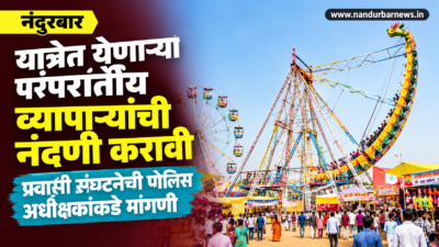 Khodaimata-Fair-Swing-Fitness-Certificate