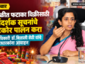 Diwali-Firecracker-Guidelines