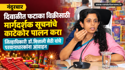 Diwali-Firecracker-Guidelines