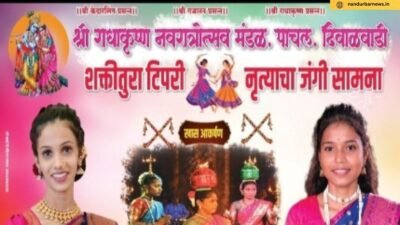 pachal-diwalwadi-radhakrishna-navratri-shaktitura-tipri-dance