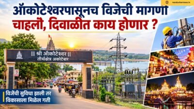 Electricity Demand Rises Ahead of Diwali: What Lies Ahead?