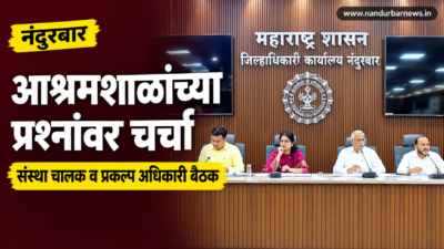 Ashram School Issues Discussed in Meeting with Management and Project Officers
