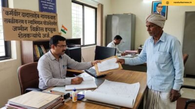 Landowners wishing to sell land under Karmaveer Dadasaheb Gaikwad Scheme should apply.
