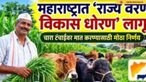 fodder-seeds-distribution-rules-relaxed