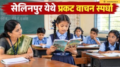selinpur-vachan-prerna-din-celebration