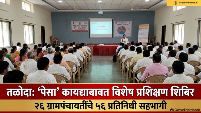 taloda-pesa-act-training-camp