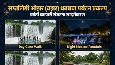 ₹7.80 cr proposal to transform Devrukh's Ozar waterfall; Kranti Vyapari Sanghatana follows up with MLA Shekhar Nikam.