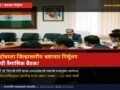 8-october-district-level-anti-corruption-committee-quarterly-meeting