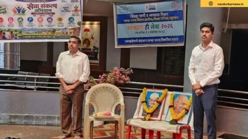 Gandhi Shastri Jayanti Nandurbar ZP