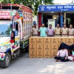Nandurbar: Mhasawad Police Take Major Action Against Illegal Liquor Transportation