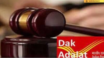 dhule-dak-adalat-organized-october-12
