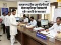 तालुक्याबाहेरील दस्तनोंदणीसाठी आता सहजिल्हा निबंधकांची पूर्वपरवानगी बंधनकारक!