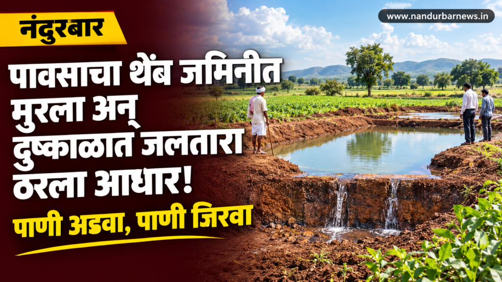 jaltara-initiative-implemented-to-increase-groundwater-levels-proves-great-support-for-farmers-in-drought-conditions