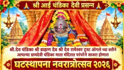 Organization of Various Programs on the Occasion of Navratrotsav at Goddess Chandika Temple in Angle