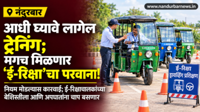 mandatory-training-for-e-rickshaw-license